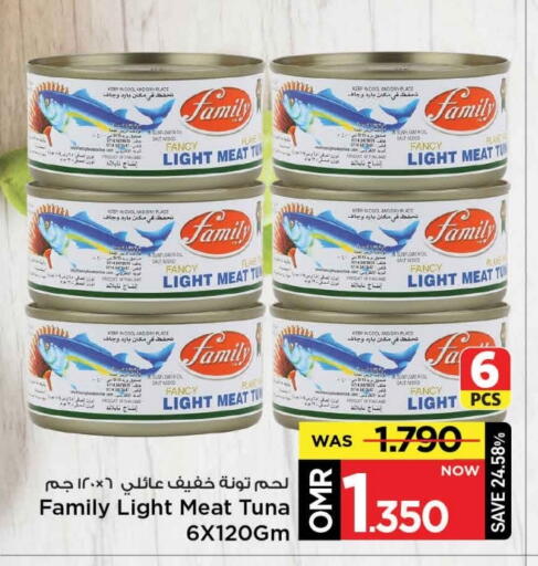 Tuna - Canned available at MARK & SAVE in Oman - Muscat