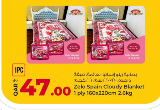 available at روابي هايبرماركت in قطر - الدوحة