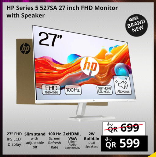 HP available at Prestige Computers in Qatar - Al Shamal