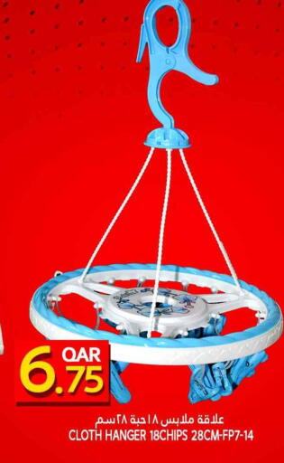 available at Food Palace Hypermarket in Qatar - Doha