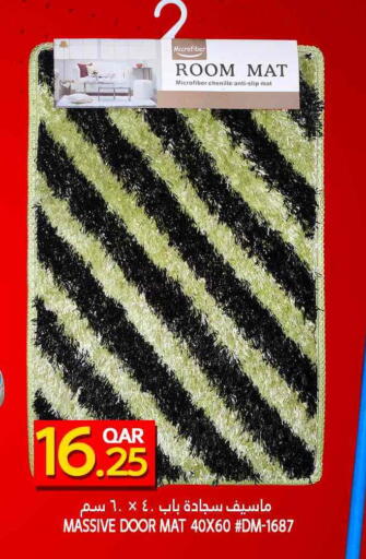 available at Food Palace Hypermarket in Qatar - Doha