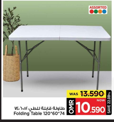 Furniture in MARK & SAVE, Oman Offers - Oman available at MARK & SAVE in Oman - Muscat