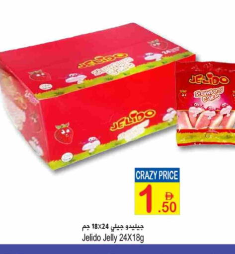 Strawberry available at سن اند ساند هايبر ماركت ذ.م.م in الإمارات العربية المتحدة , الامارات - رَأْس ٱلْخَيْمَة