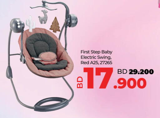 available at LuLu Hypermarket in Bahrain