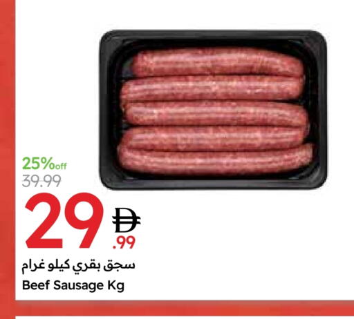 حم بقرى available at جمعية الامارات التعاونية in الإمارات العربية المتحدة , الامارات - دبي