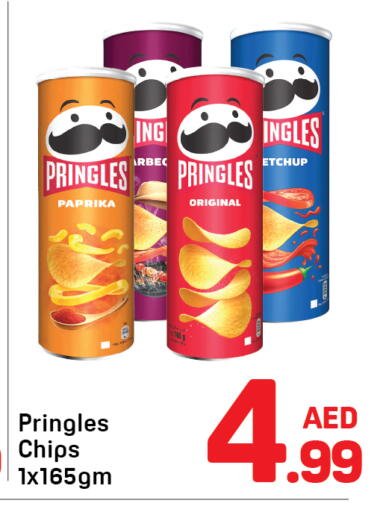 Paprika available at Day to Day Department Store in UAE - Sharjah / Ajman