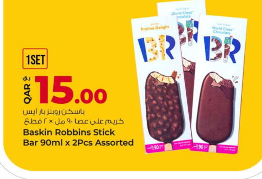 Ice & Ice cream in Rawabi Hypermarket, Qatar Offers - Qatar available at Rawabi Hypermarket in Qatar - Al Shamal