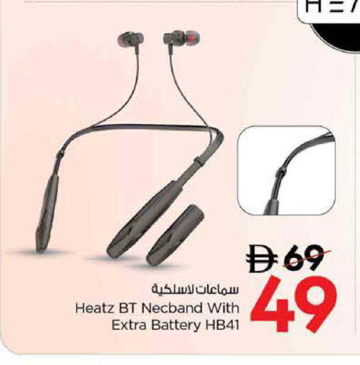 available at نستو هايبرماركت in الإمارات العربية المتحدة , الامارات - رَأْس ٱلْخَيْمَة