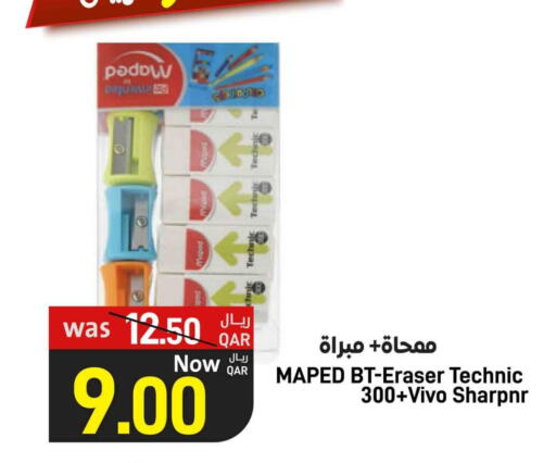 available at SPAR in Qatar - Doha
