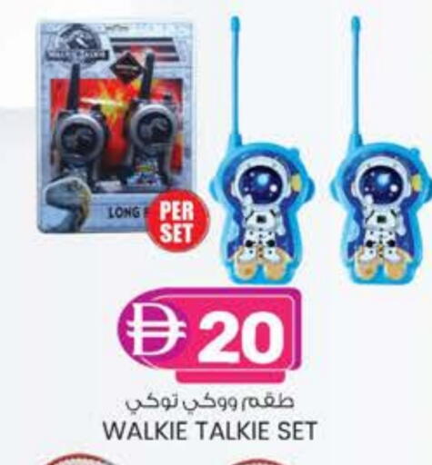 available at K M Trading  in UAE - Dubai