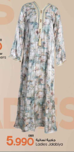 available at MARK & SAVE in Oman - Muscat