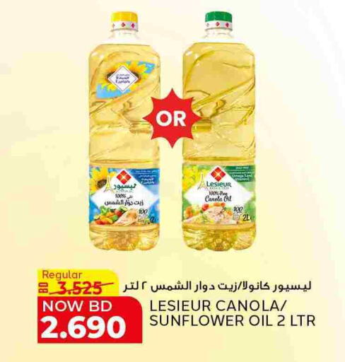 Sunflower Oil available at Al Jazira Supermarket in Bahrain