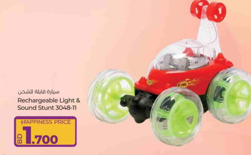 available at LuLu Hypermarket in Bahrain