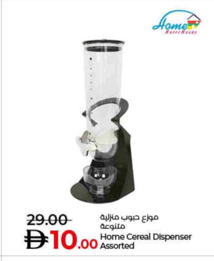 available at لولو هايبرماركت in الإمارات العربية المتحدة , الامارات - رَأْس ٱلْخَيْمَة
