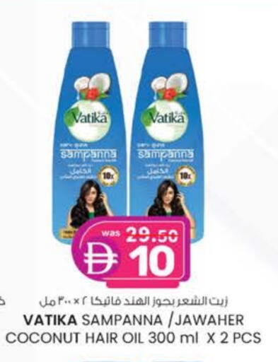 VATIKA Hair Oil available at K.M Hypermarket in UAE - Sharjah / Ajman