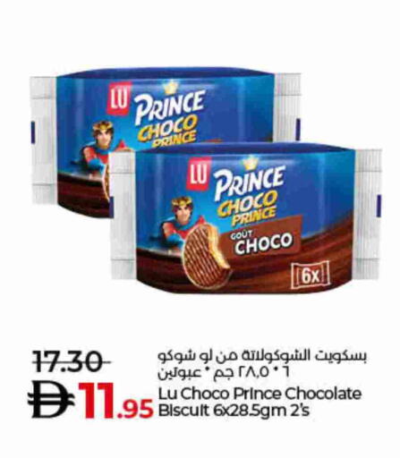 available at لولو هايبرماركت in الإمارات العربية المتحدة , الامارات - رَأْس ٱلْخَيْمَة