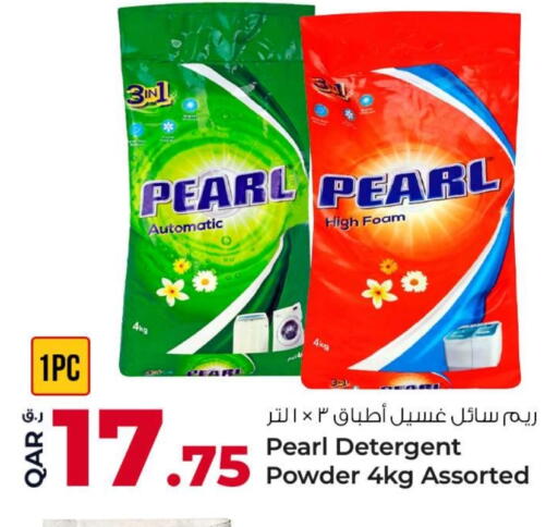 PEARL Detergent available at Rawabi Hypermarket in Qatar - Umm Salal