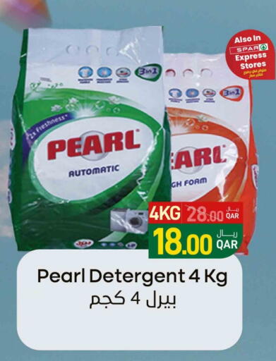 PEARL Detergent available at SPAR in Qatar - Doha