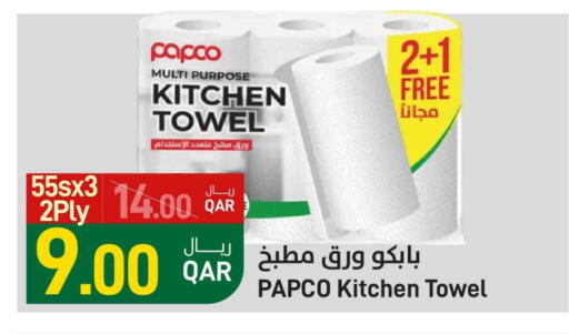 available at SPAR in Qatar - Doha