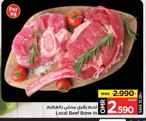 Beef available at MARK & SAVE in Oman - Muscat