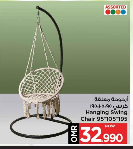 Furniture in MARK & SAVE, Oman Offers - Oman available at MARK & SAVE in Oman - Muscat