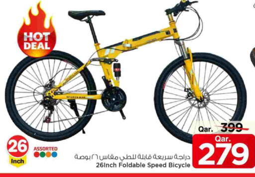 available at مارك & سيف in قطر - الدوحة