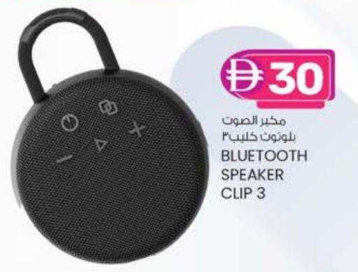 سماعة available at ك. الم. للتجارة in الإمارات العربية المتحدة , الامارات - دبي