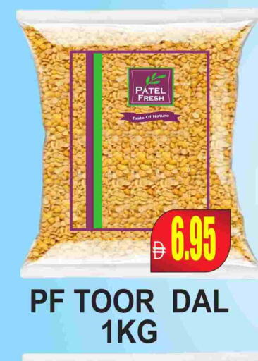 available at مجمع باتيل فريش in الإمارات العربية المتحدة , الامارات - دبي