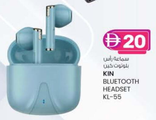 Earphone available at K M Trading  in UAE - Dubai