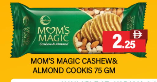 available at Adil Supermarket in UAE - Dubai
