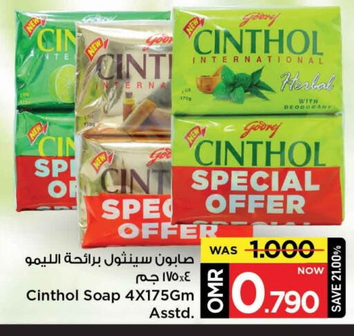 CINTHOL available at MARK & SAVE in Oman - Muscat