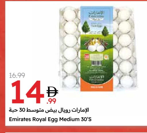 available at Emirates Co-Operative Society in UAE - Dubai