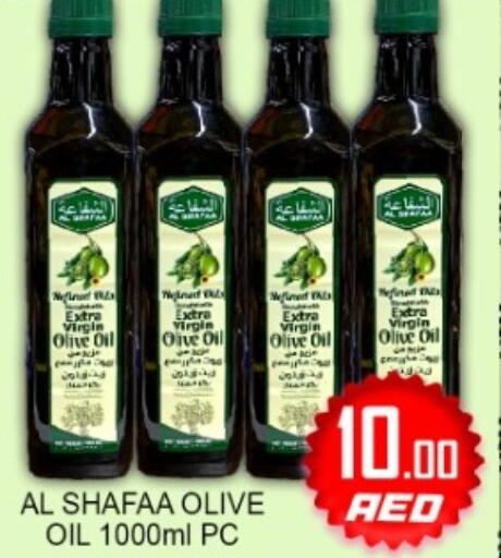 Olive Oil available at Green Gift Department Store in UAE - Dubai