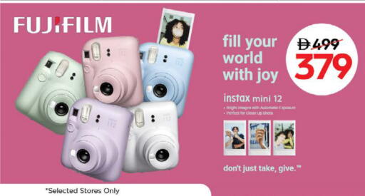 Camera in Nesto Hypermarket, UAE Offers - United Arab Emirates available at Nesto Hypermarket in UAE - Ras al Khaimah