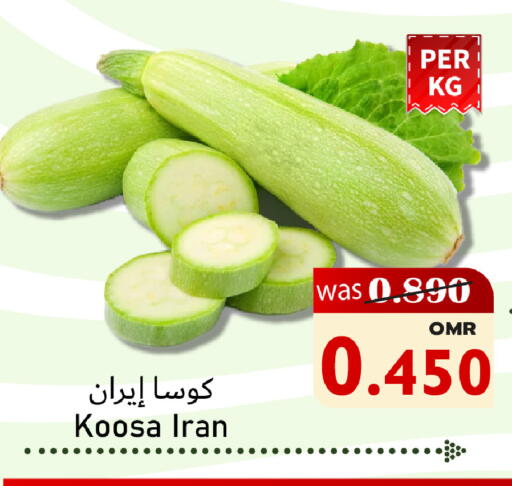 كوسا from Iran available at القوت هايبرماركت in عُمان - مسقط‎