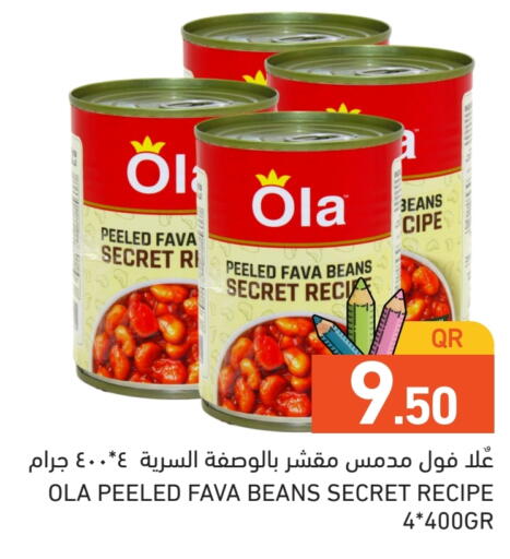 OLA Fava Beans available at Aswaq Ramez in Qatar - Doha