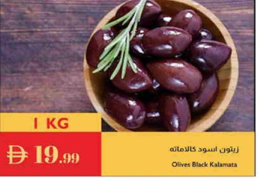 available at إسطنبول سوبرماركت in الإمارات العربية المتحدة , الامارات - رَأْس ٱلْخَيْمَة