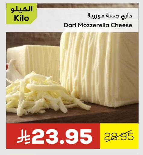 available at Astra Markets in KSA, Saudi Arabia, Saudi - Tabuk