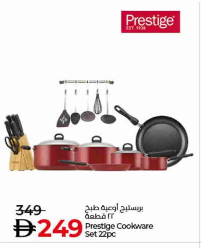 available at لولو هايبرماركت in الإمارات العربية المتحدة , الامارات - دبي