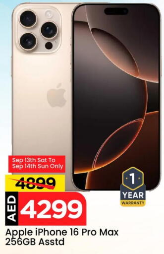 أبل آيفون 16 available at مارك & سيف in الإمارات العربية المتحدة , الامارات - دبي