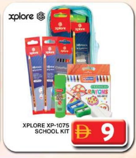 available at Grand Hyper Market in UAE - Dubai