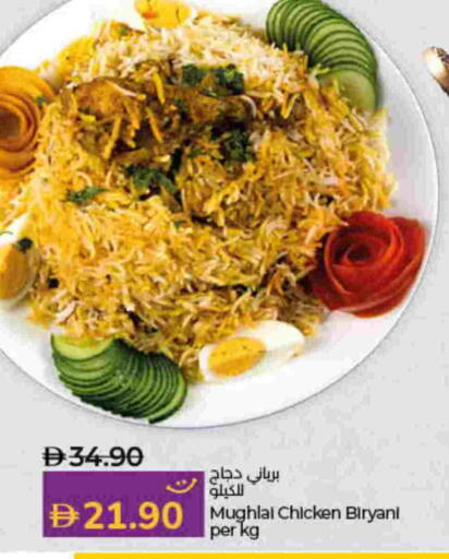 Ready to Eat in Lulu Hypermarket, UAE Offers - United Arab Emirates available at Lulu Hypermarket in UAE - Ras al Khaimah