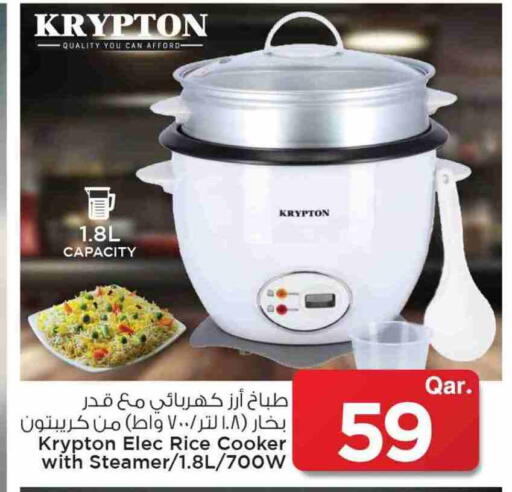 KRYPTON Rice Cooker available at Mark & Save  in Qatar - Al Shamal