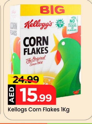 KELLOGGS Corn Flakes available at Mark & Save in UAE - Dubai
