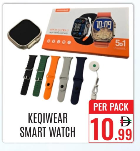 available at DAY STAR DEPARTMENT STORE.L.LC in UAE - Dubai