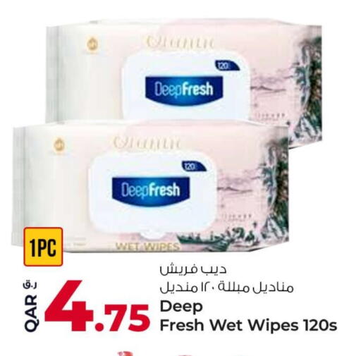 available at روابي هايبرماركت in قطر - الشمال