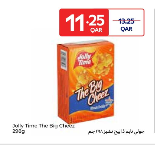 available at Carrefour in Qatar - Al Shamal