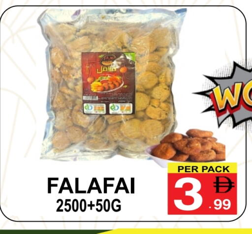available at مركز الجمعة in الإمارات العربية المتحدة , الامارات - دبي