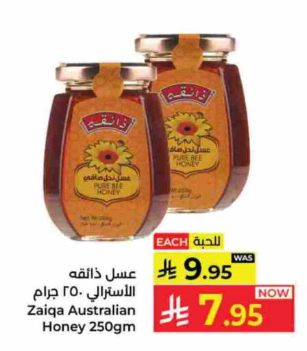 Honey available at Kabayan Hypermarket in KSA, Saudi Arabia, Saudi - Jeddah