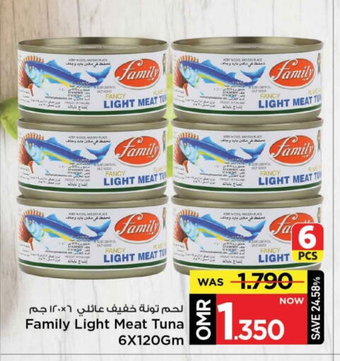 Tuna - Canned available at MARK & SAVE in Oman - Muscat